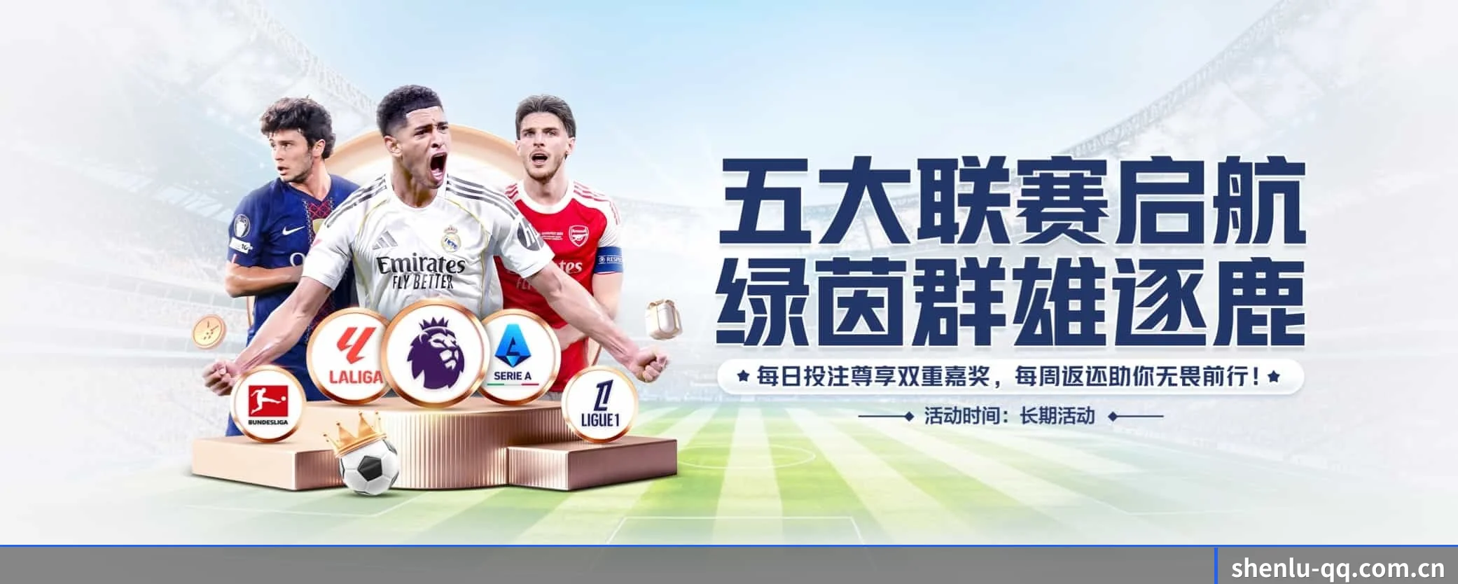 各版块垂直深入,完美契合不同运动项目偏好(shenlu)